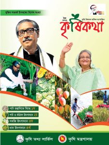 মাছ চাষে করণীয়